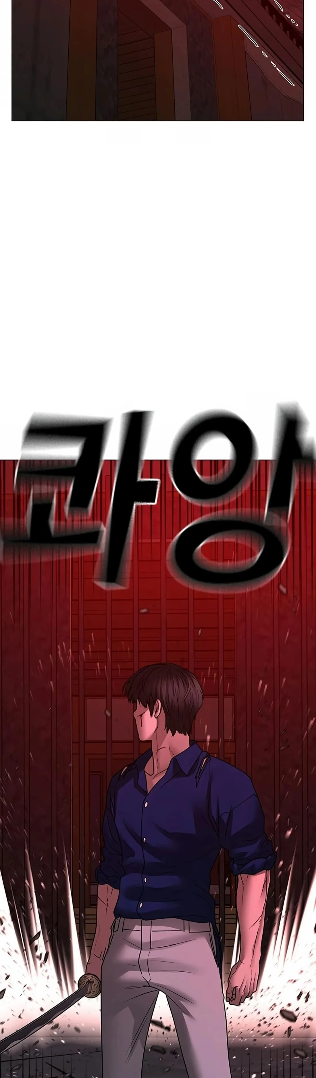 Reality Quest ตอนที่ 104 หน้า 82