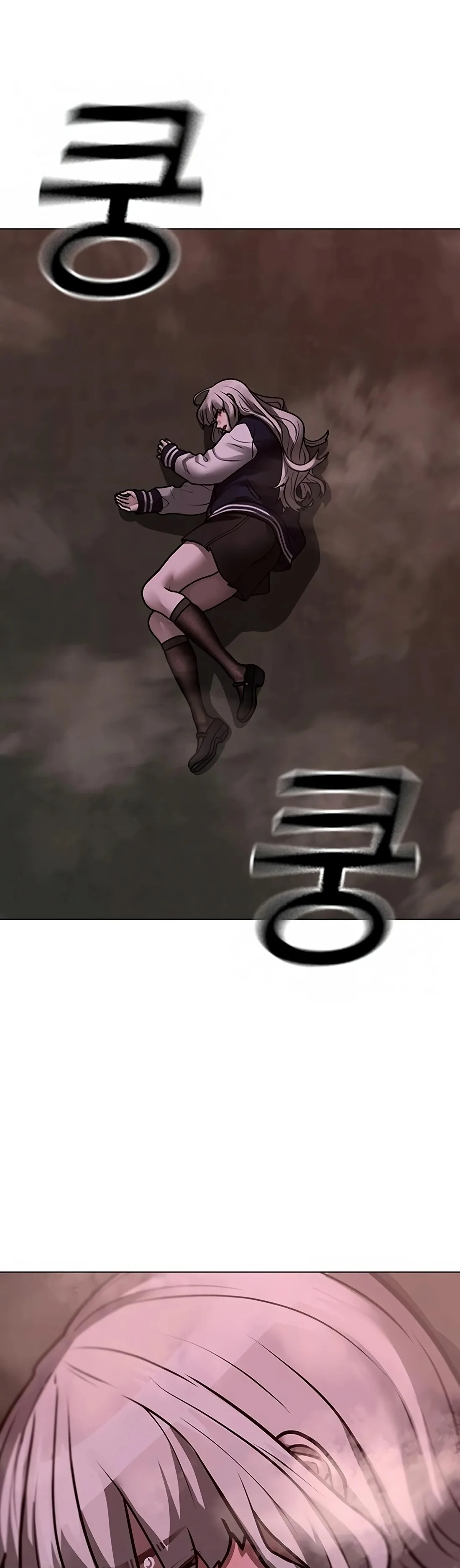 Reality Quest ตอนที่ 113 หน้า 3