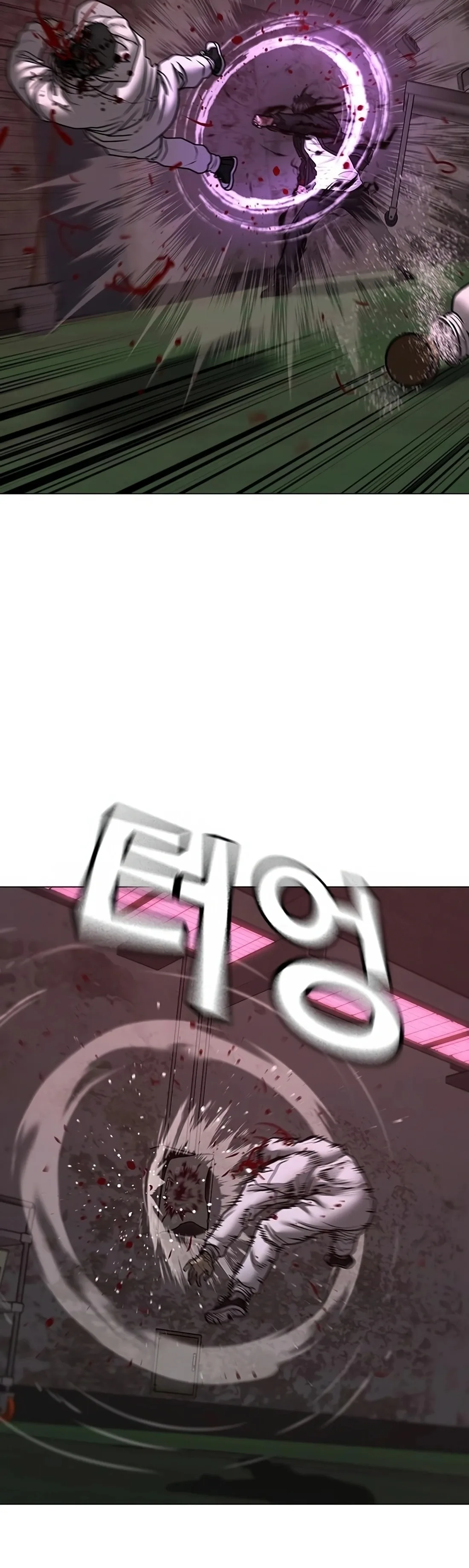 Reality Quest ตอนที่ 113 หน้า 43