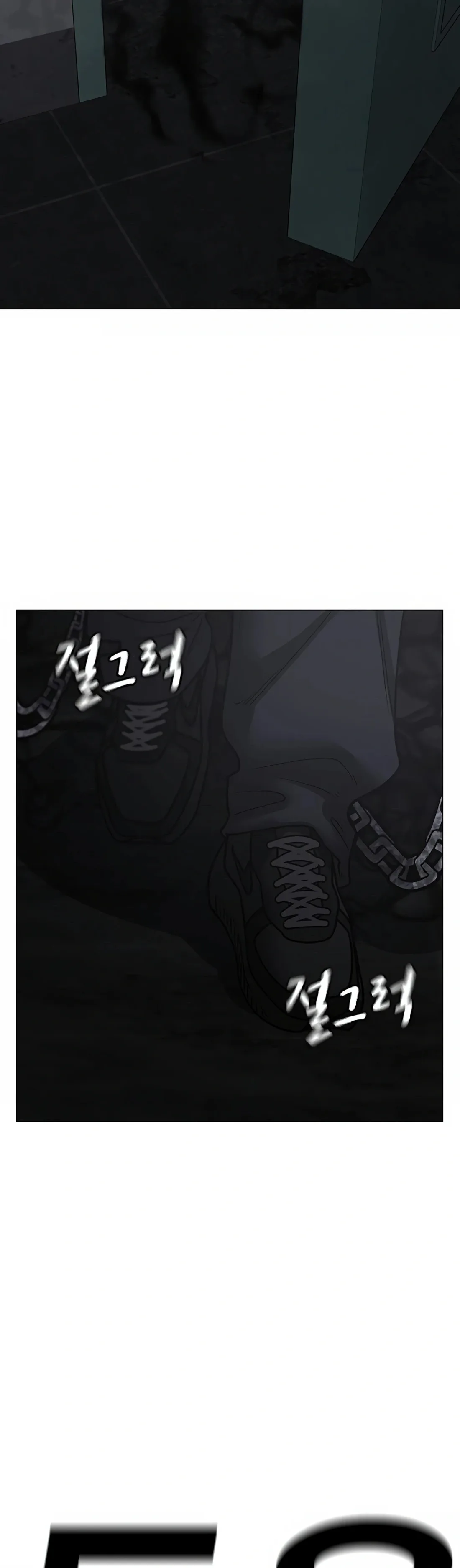 Reality Quest ตอนที่ 113 หน้า 6