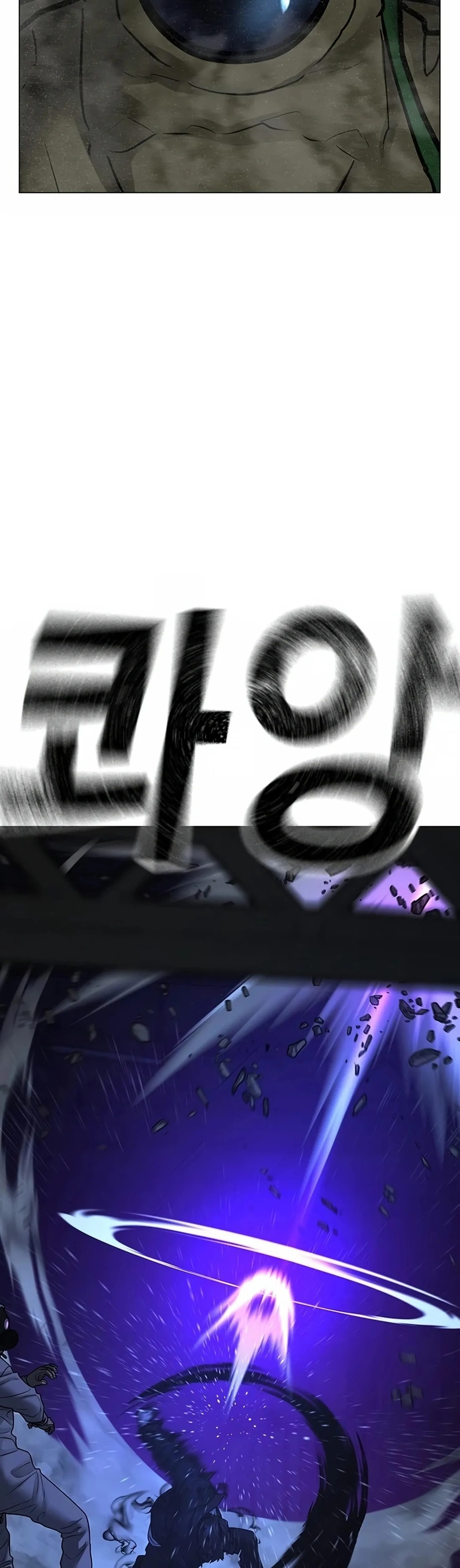 Reality Quest ตอนที่ 113 หน้า 63