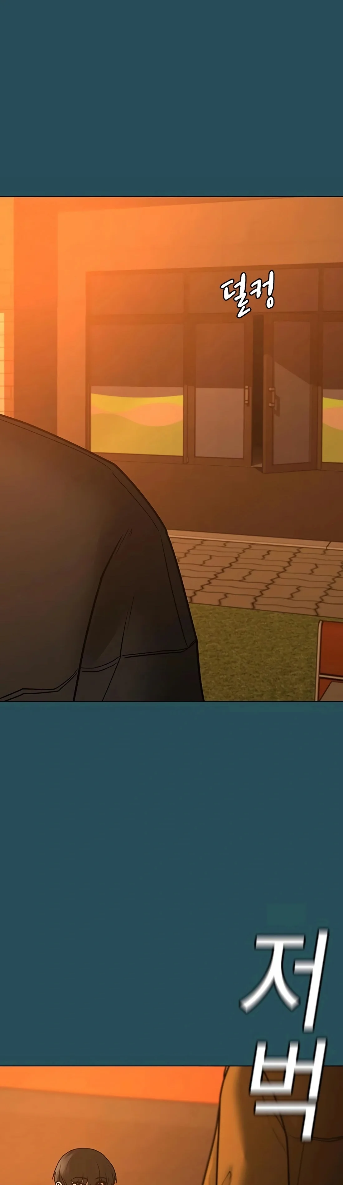 Reality Quest ตอนที่ 113 หน้า 80