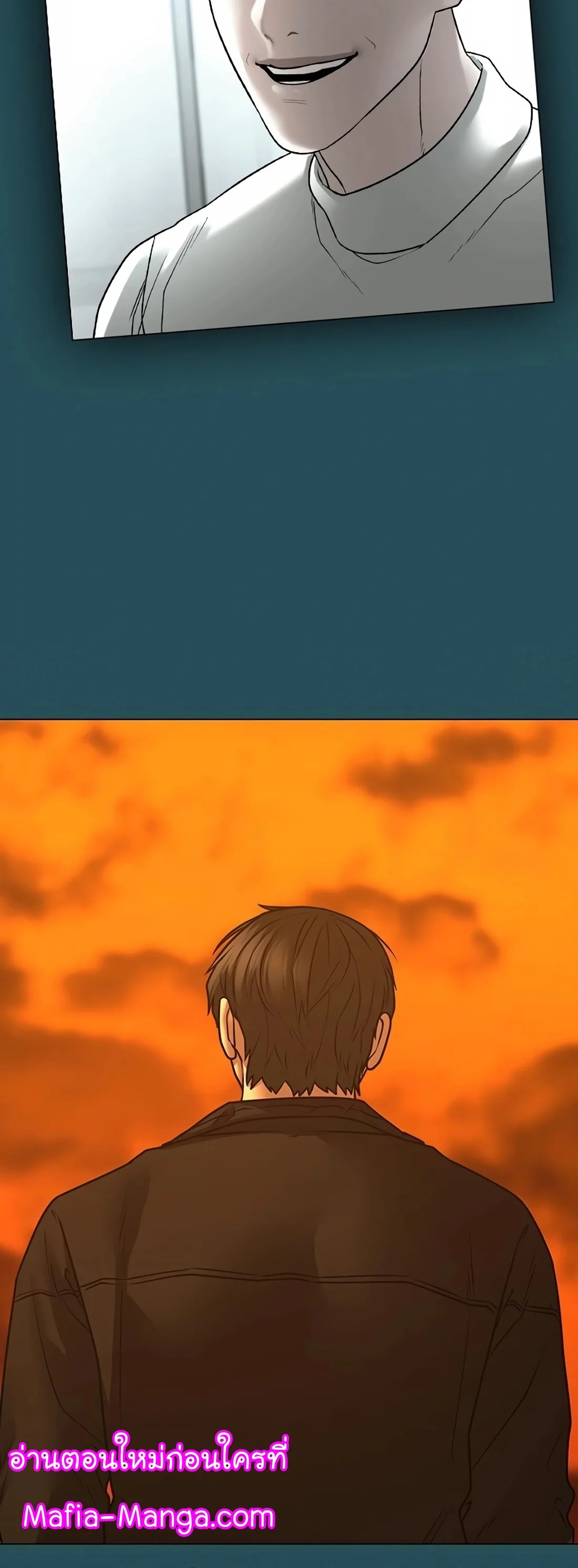 Reality Quest ตอนที่ 114 หน้า 20
