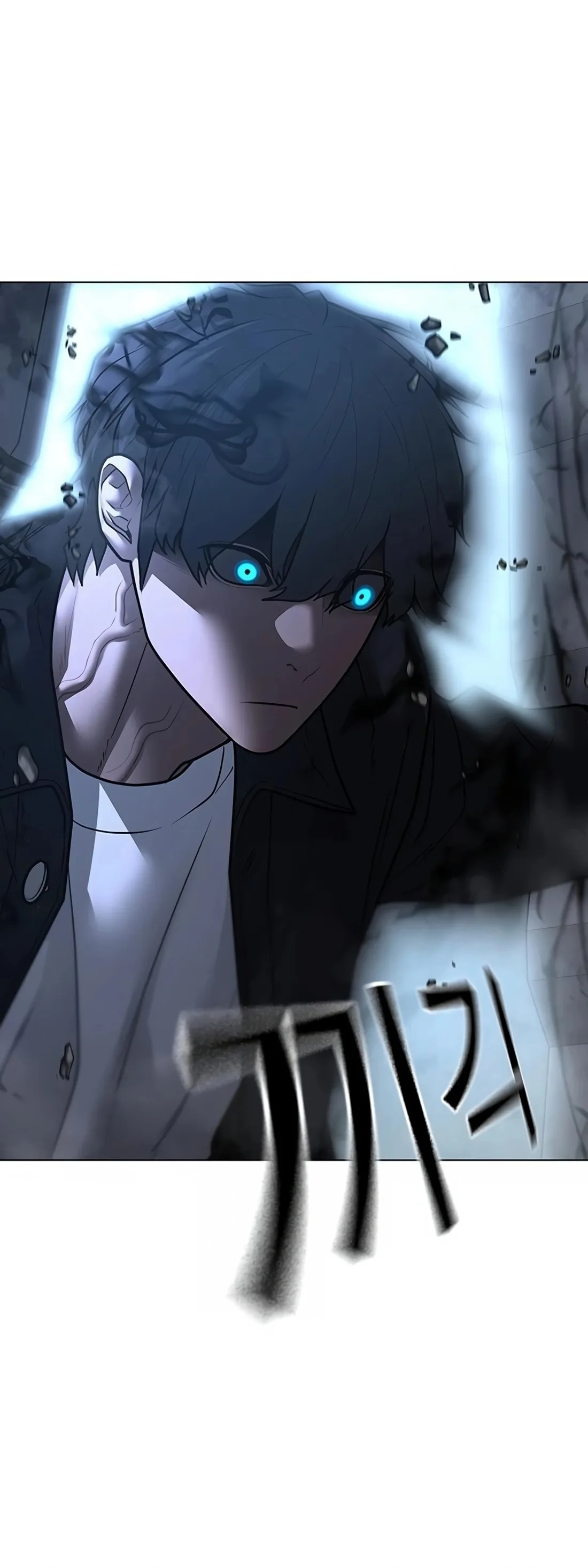 Reality Quest ตอนที่ 114 หน้า 34