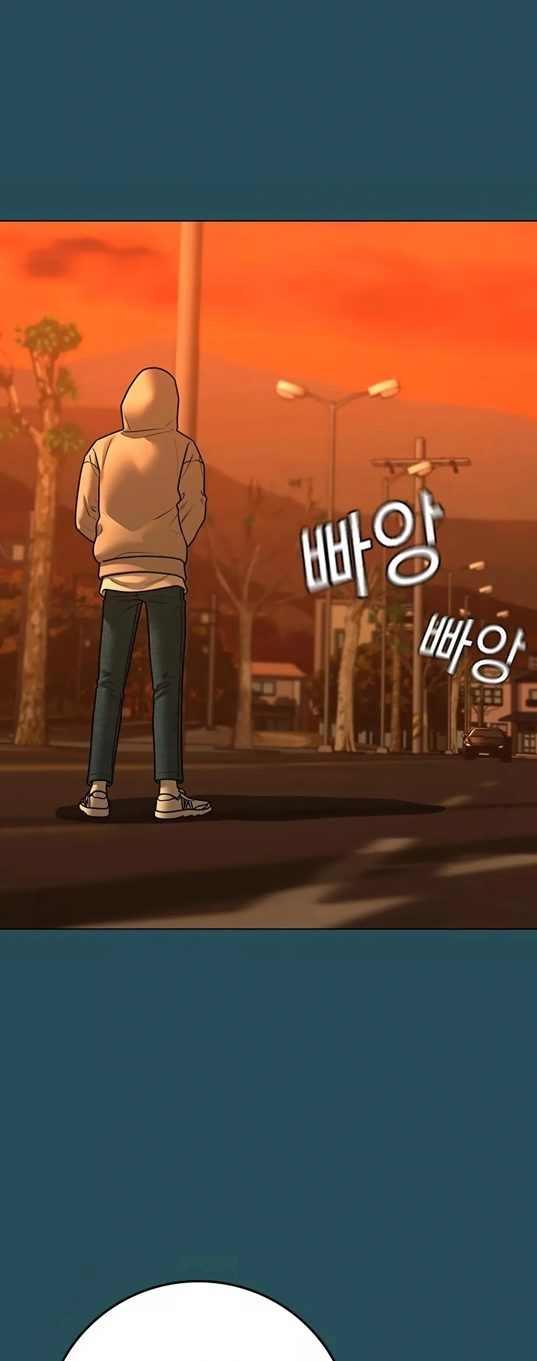 Reality Quest ตอนที่ 114 หน้า 54