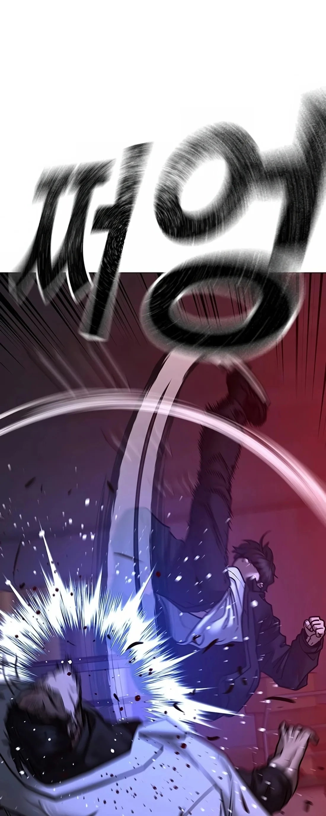 Reality Quest ตอนที่ 114 หน้า 87