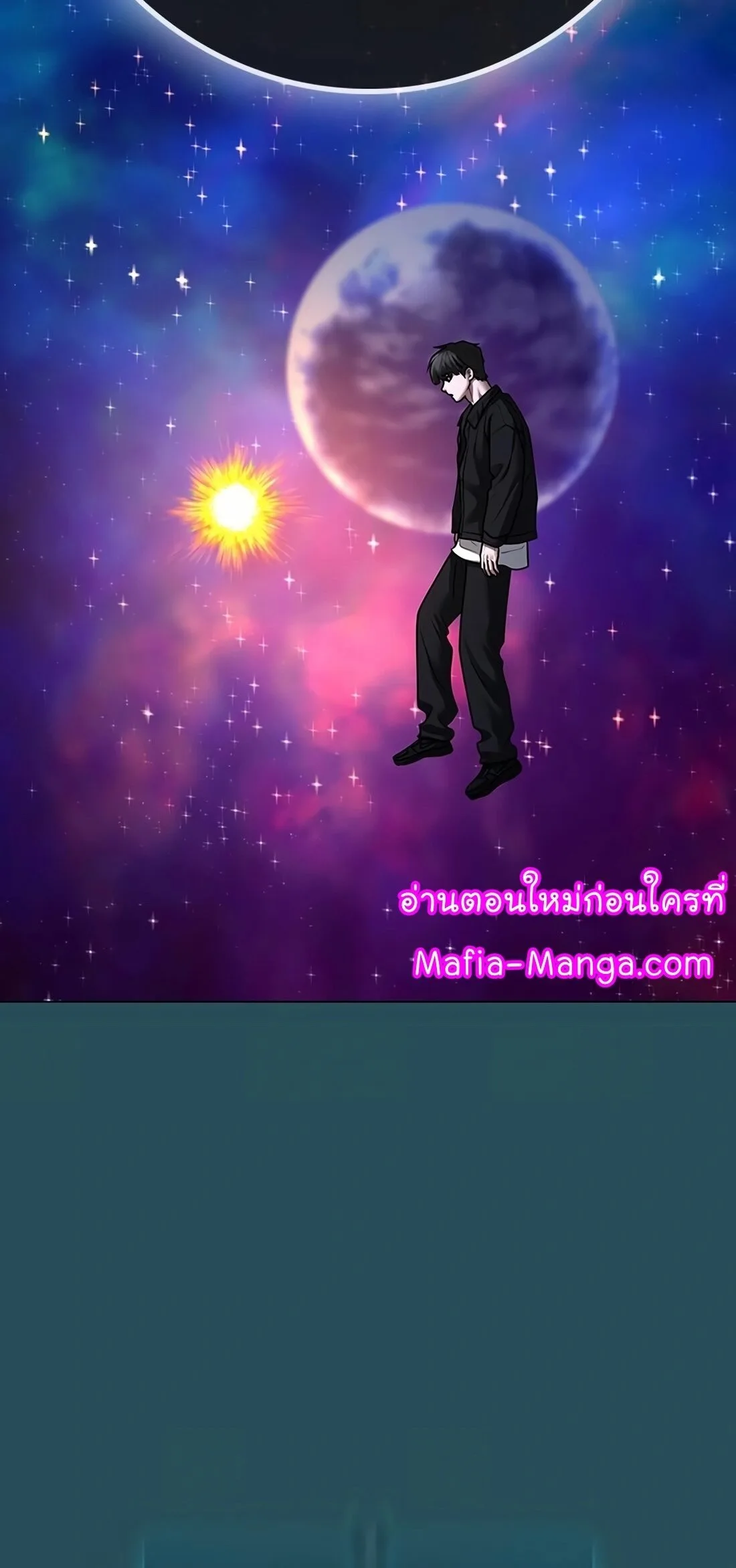 Reality Quest ตอนที่ 115 หน้า 60