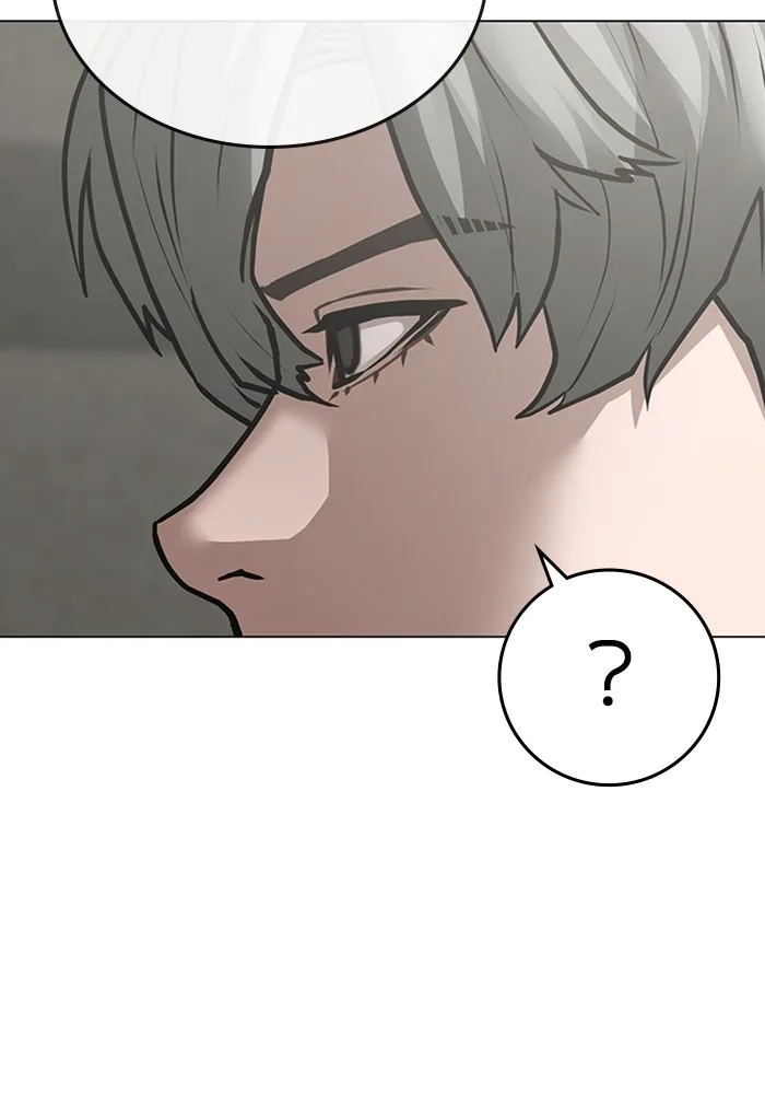 Reality Quest ตอนที่ 124 หน้า 131