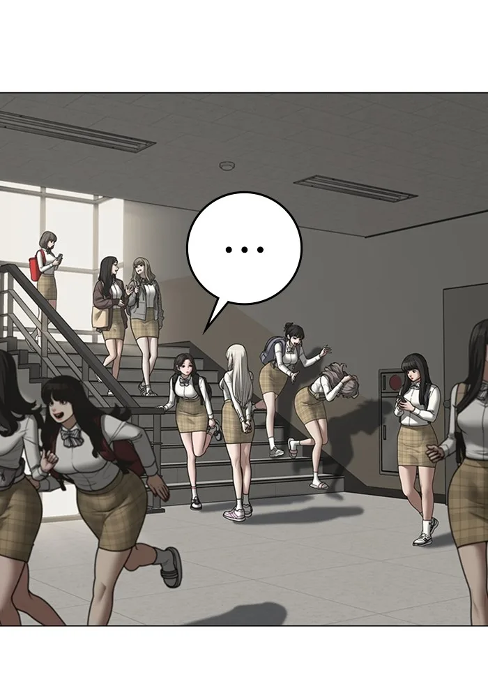 Reality Quest ตอนที่ 124 หน้า 4