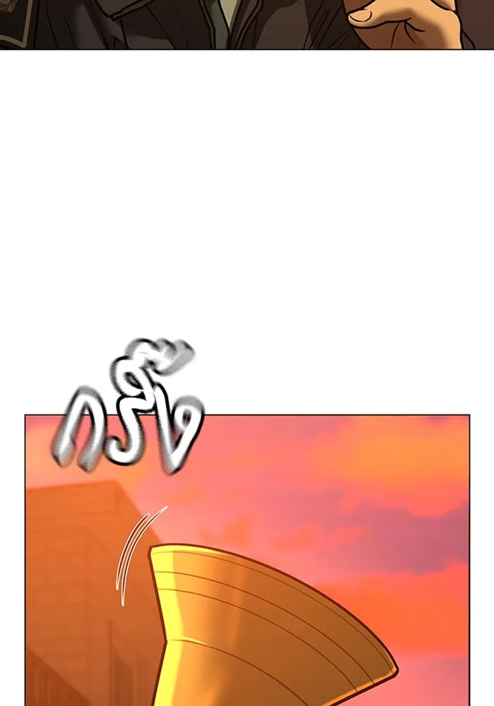 Reality Quest ตอนที่ 124 หน้า 67