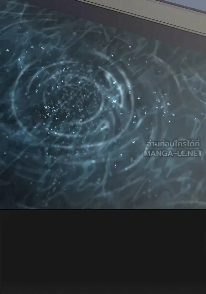 Reality Quest ตอนที่ 132 หน้า 138