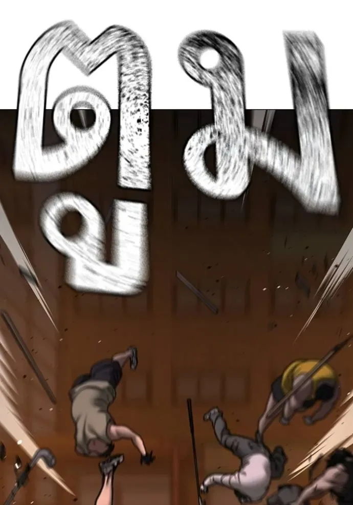 Reality Quest ตอนที่ 132 หน้า 152