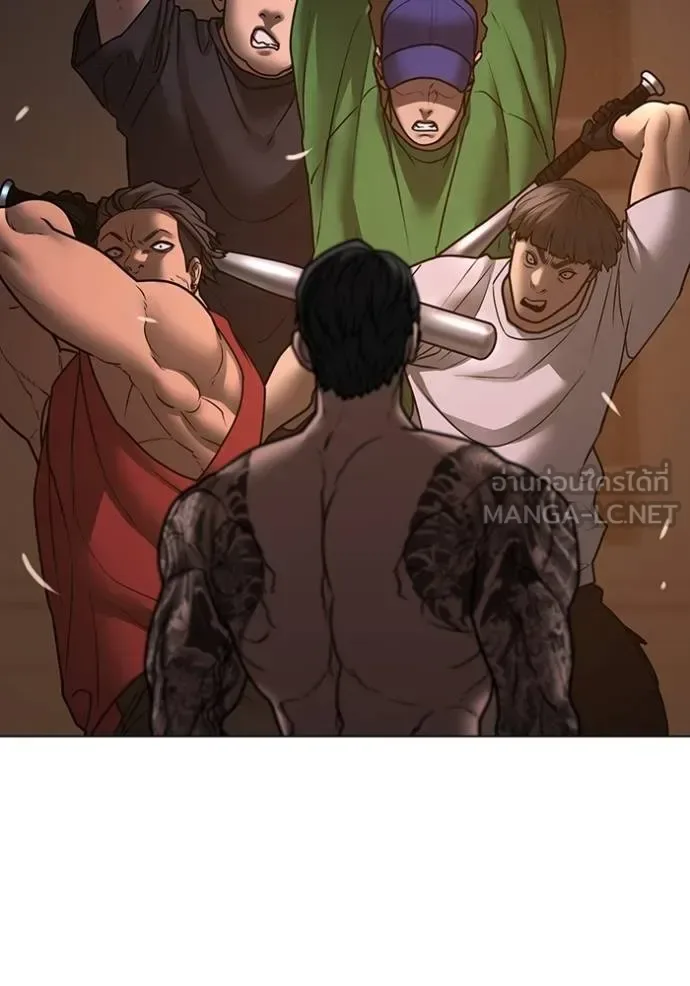 Reality Quest ตอนที่ 132 หน้า 159