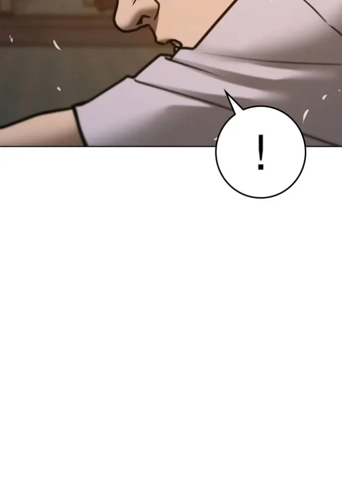 Reality Quest ตอนที่ 132 หน้า 163