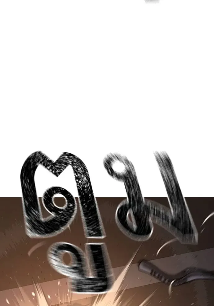 Reality Quest ตอนที่ 132 หน้า 176