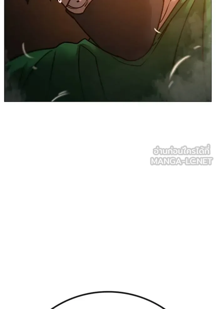 Reality Quest ตอนที่ 132 หน้า 180