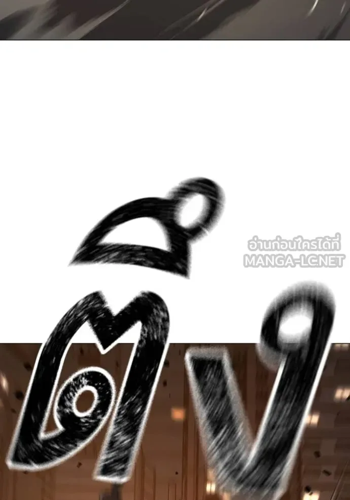 Reality Quest ตอนที่ 132 หน้า 183