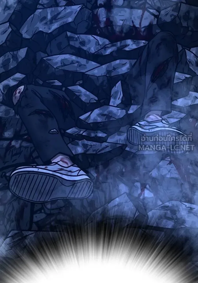 Reality Quest ตอนที่ 132 หน้า 216