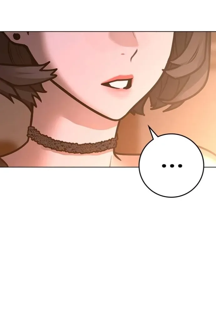 Reality Quest ตอนที่ 132 หน้า 40