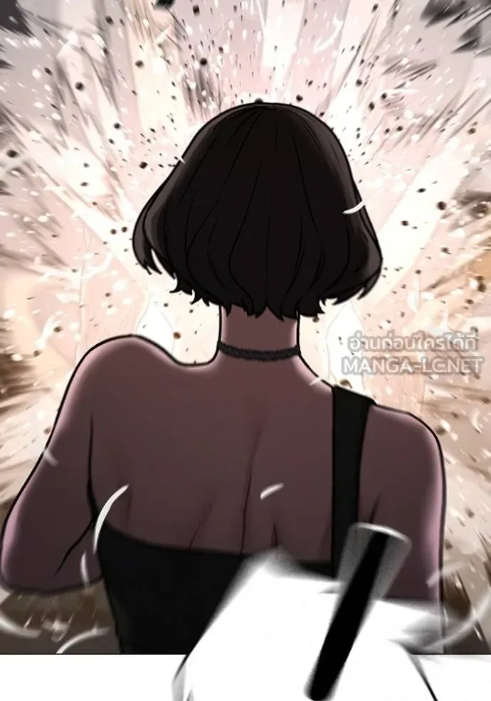 Reality Quest ตอนที่ 132 หน้า 57
