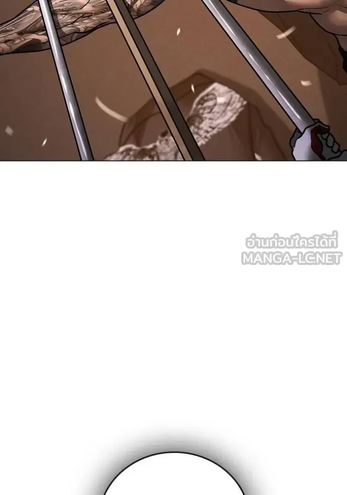 Reality Quest ตอนที่ 132 หน้า 63