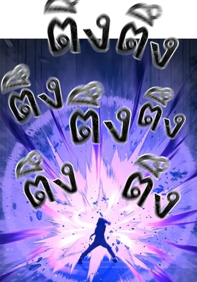 Reality Quest ตอนที่ 133 หน้า 100