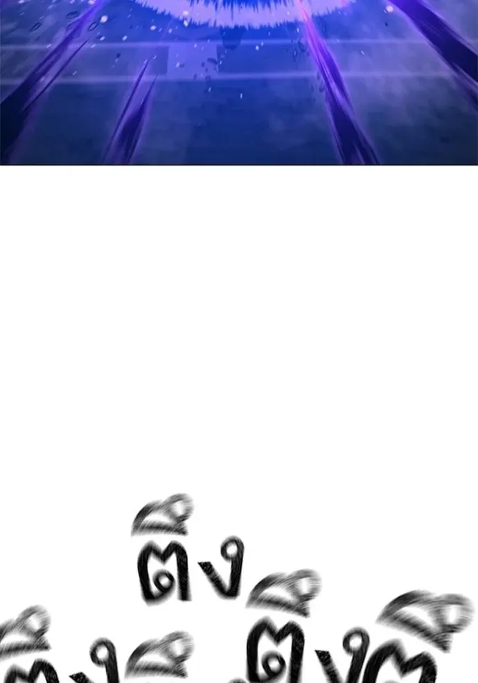 Reality Quest ตอนที่ 133 หน้า 101