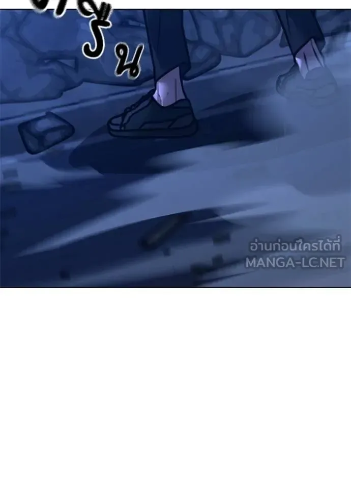 Reality Quest ตอนที่ 133 หน้า 105