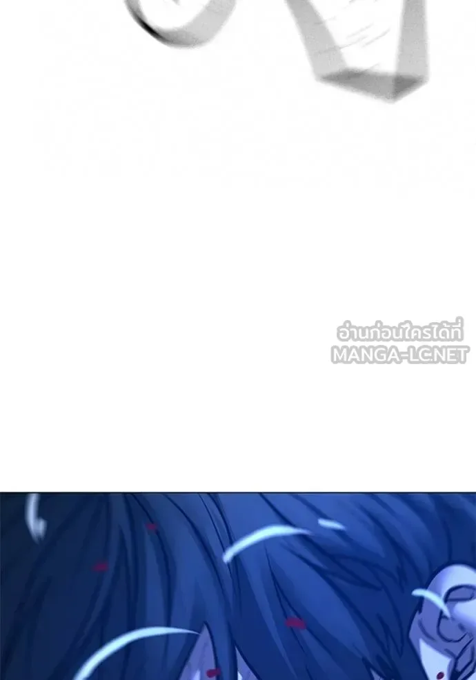 Reality Quest ตอนที่ 133 หน้า 123