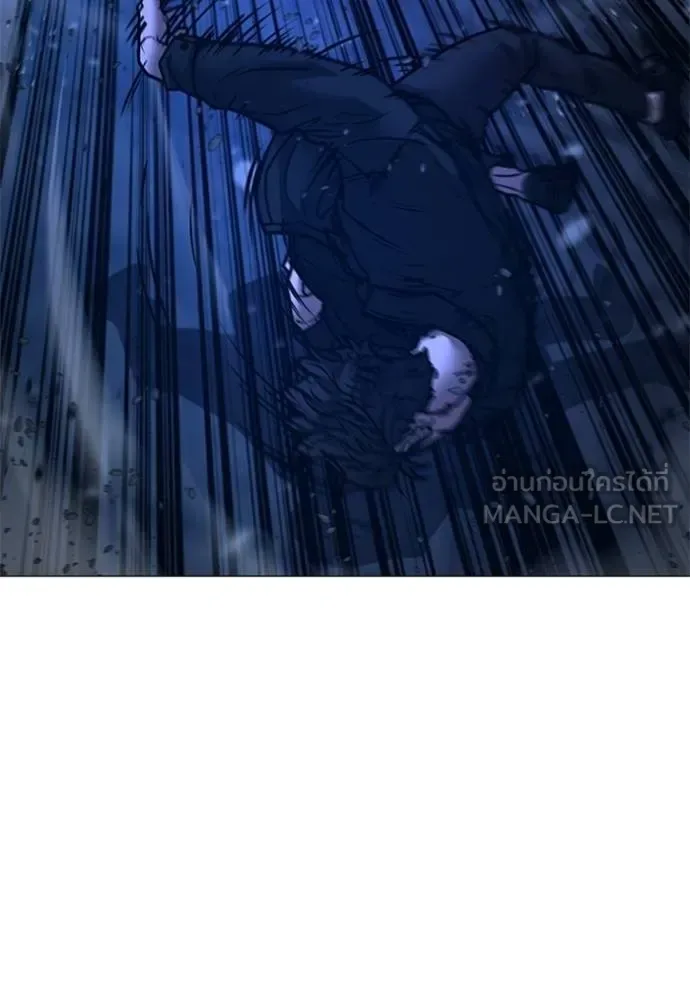 Reality Quest ตอนที่ 133 หน้า 126