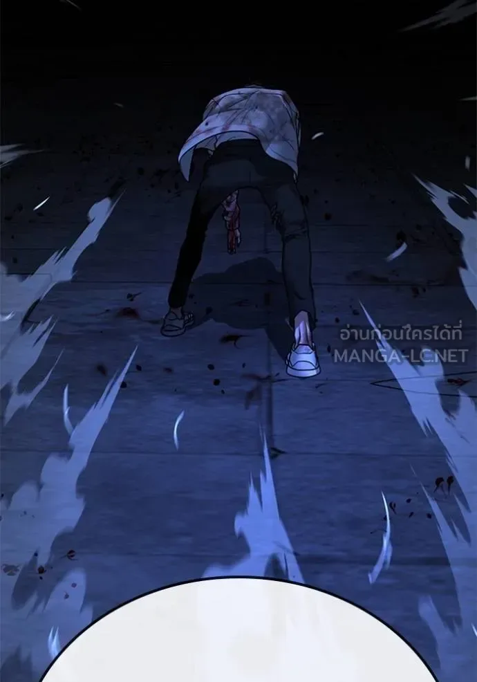 Reality Quest ตอนที่ 133 หน้า 138