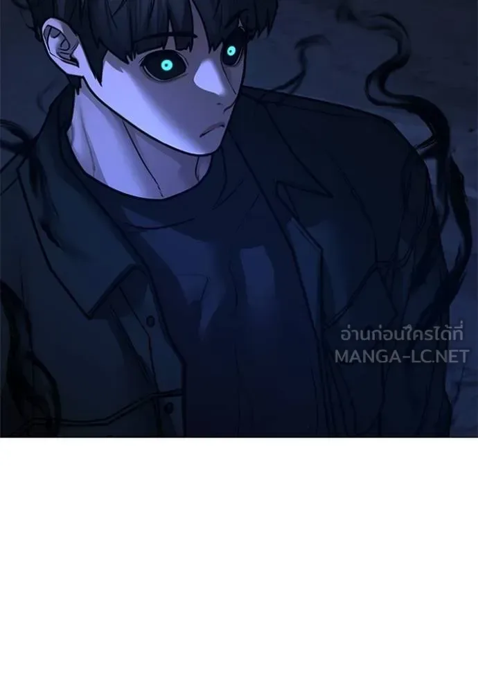 Reality Quest ตอนที่ 133 หน้า 186