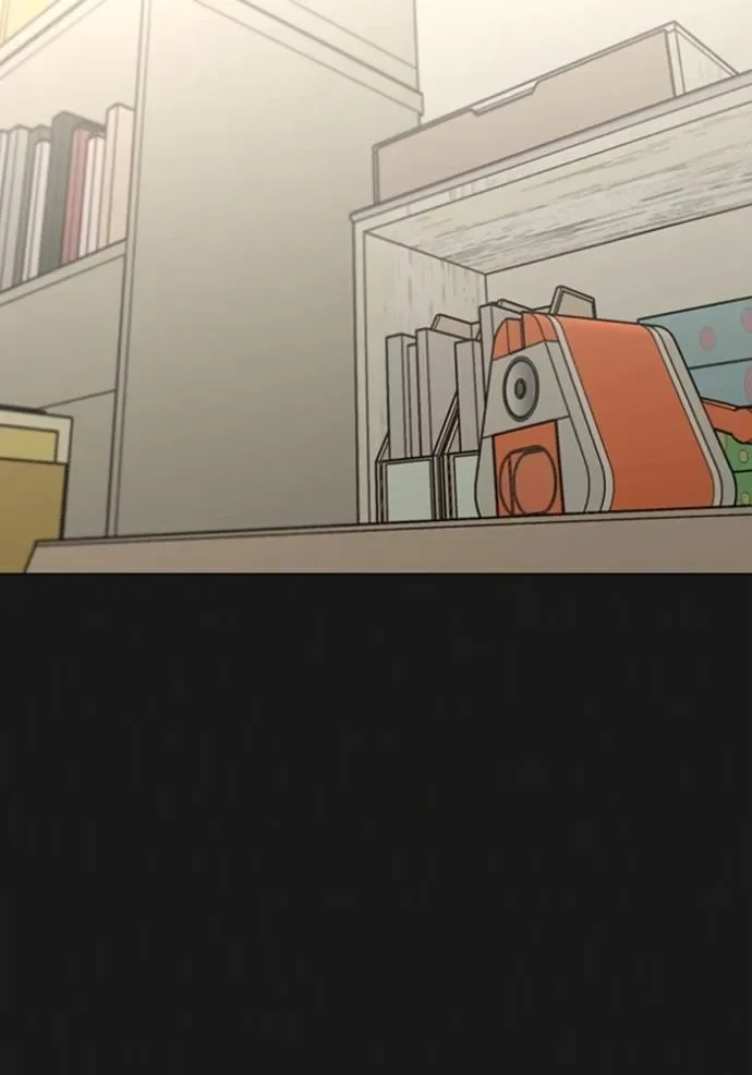 Reality Quest ตอนที่ 133 หน้า 2