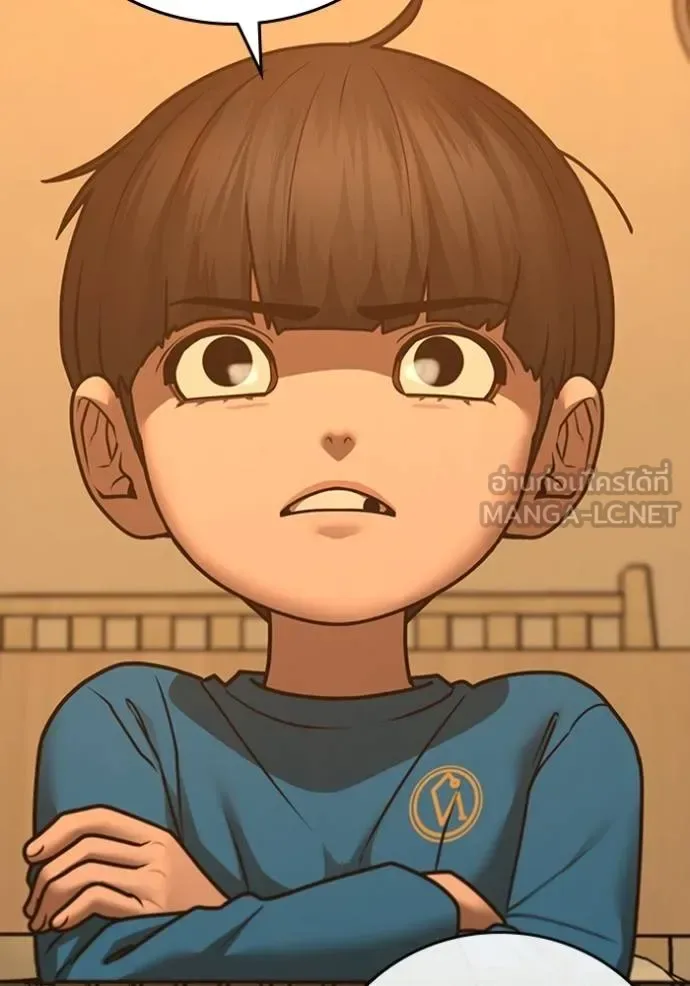 Reality Quest ตอนที่ 133 หน้า 24