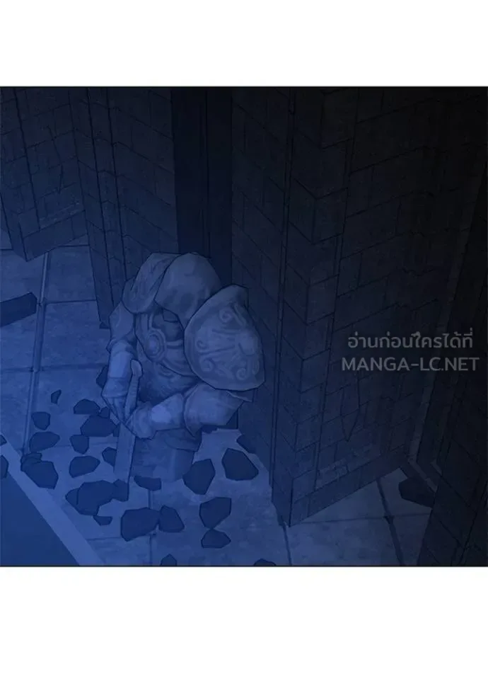 Reality Quest ตอนที่ 133 หน้า 27