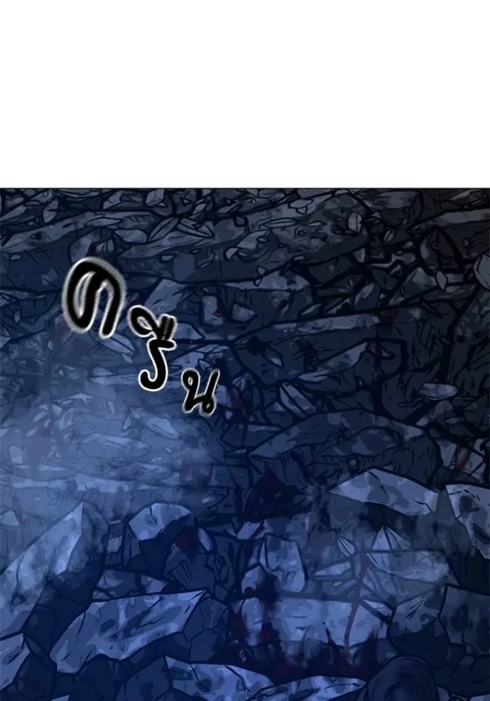 Reality Quest ตอนที่ 133 หน้า 28