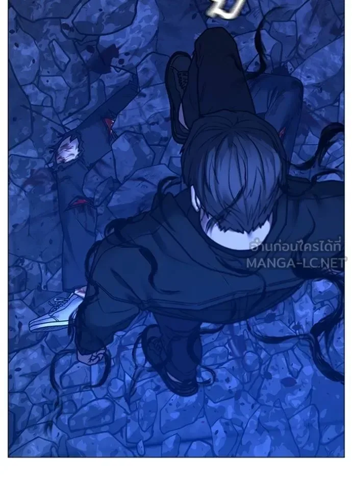 Reality Quest ตอนที่ 133 หน้า 33