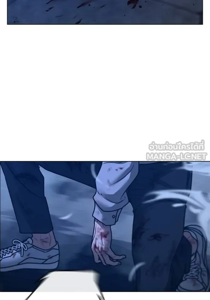 Reality Quest ตอนที่ 133 หน้า 54
