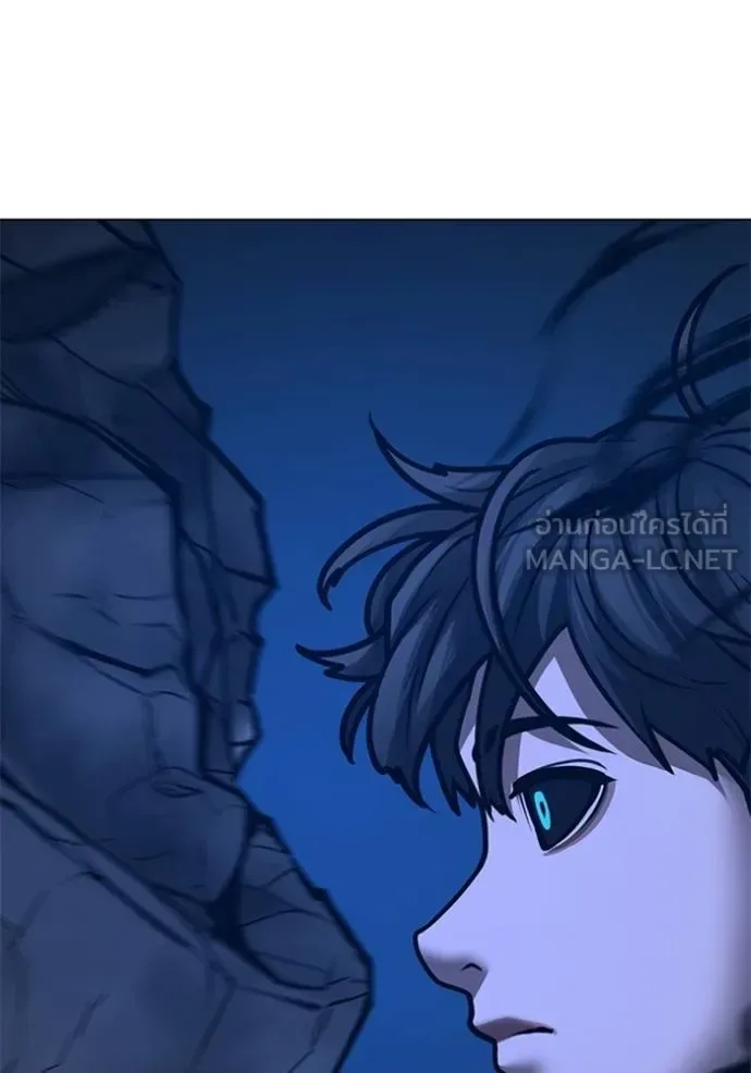 Reality Quest ตอนที่ 133 หน้า 75