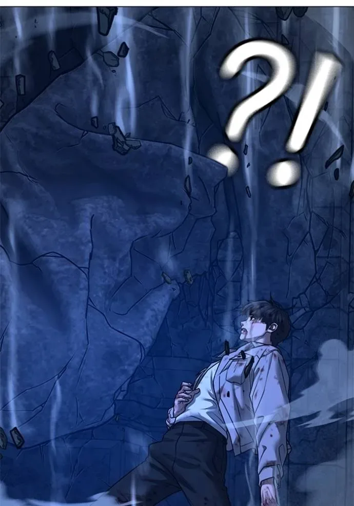 Reality Quest ตอนที่ 133 หน้า 86