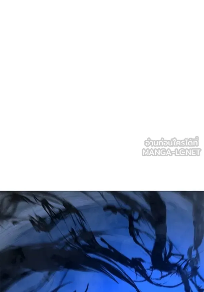 Reality Quest ตอนที่ 133 หน้า 93