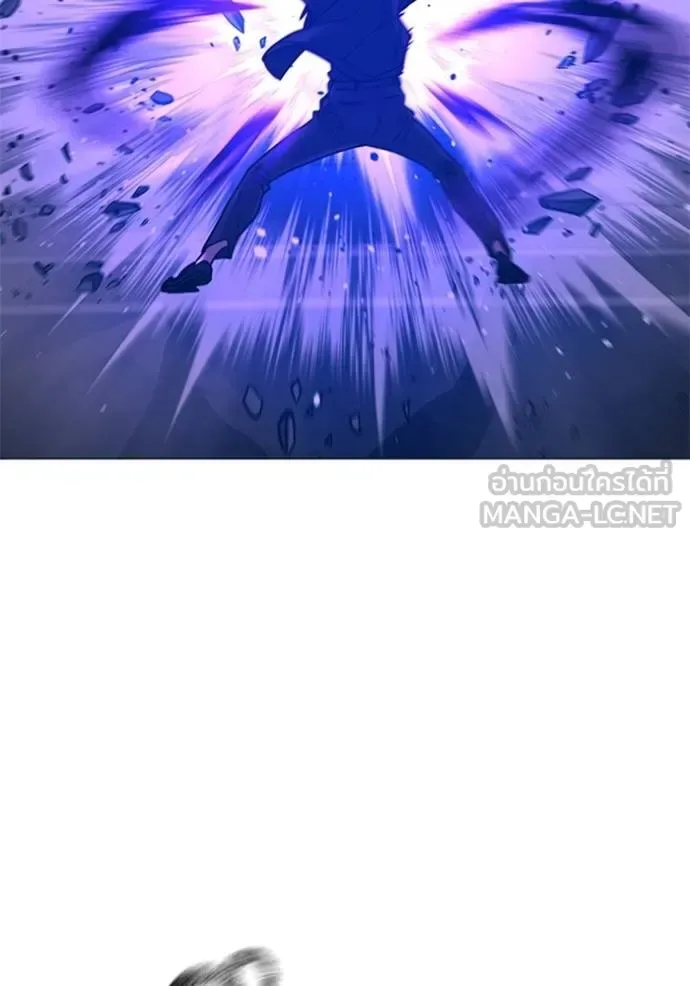 Reality Quest ตอนที่ 133 หน้า 99
