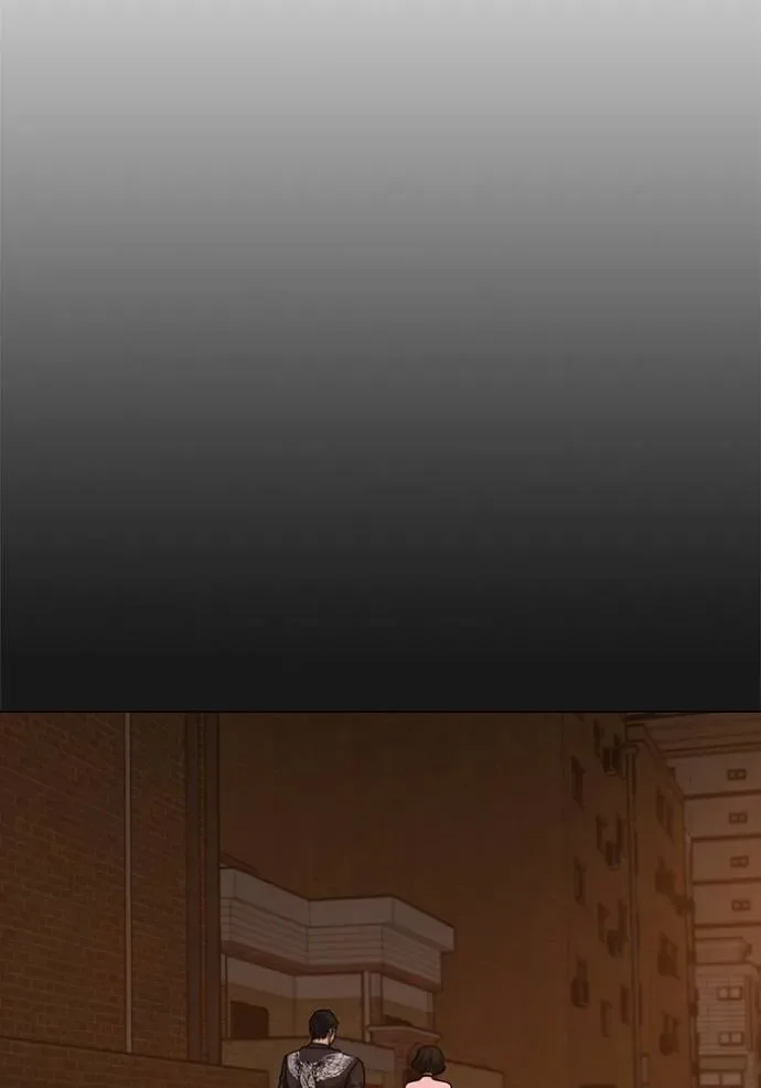 Reality Quest ตอนที่ 134 หน้า 10