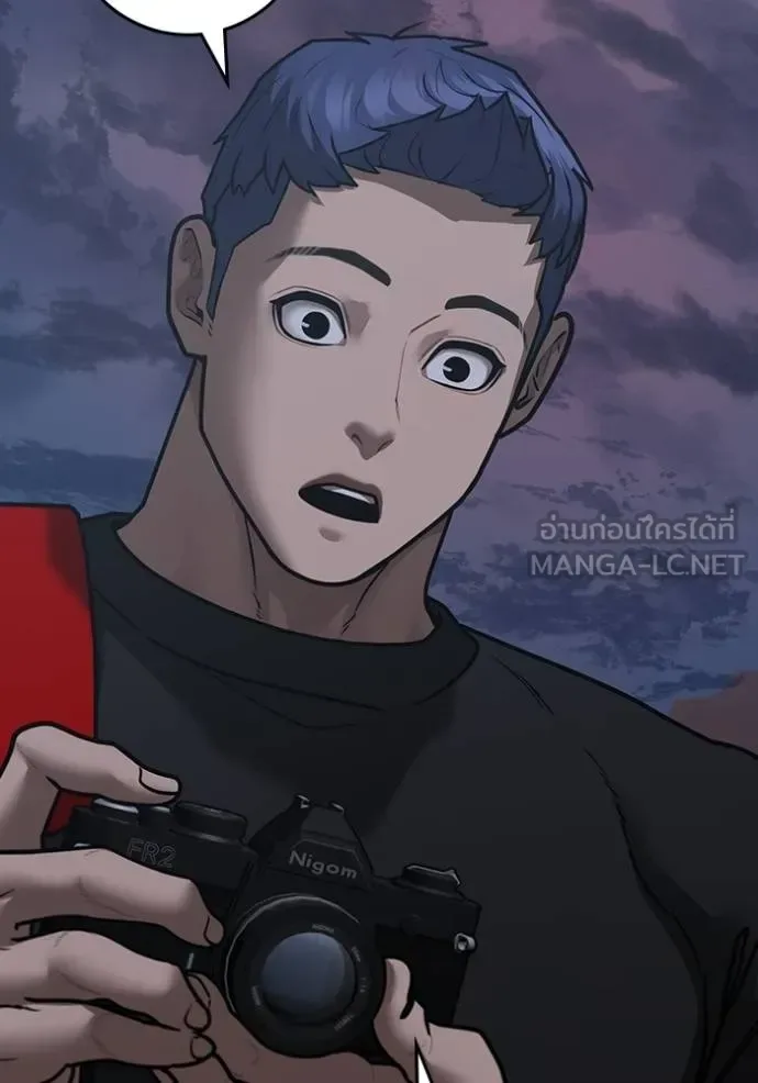 Reality Quest ตอนที่ 134 หน้า 105