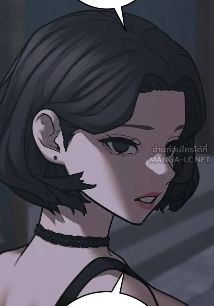 Reality Quest ตอนที่ 134 หน้า 129