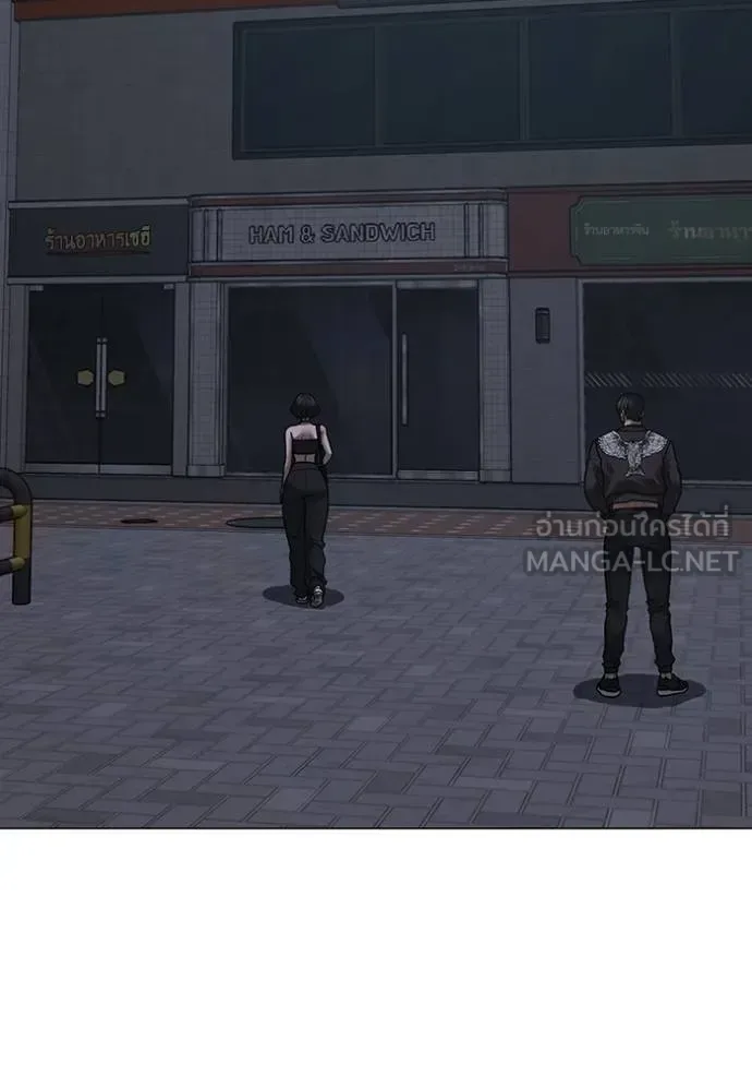 Reality Quest ตอนที่ 134 หน้า 144