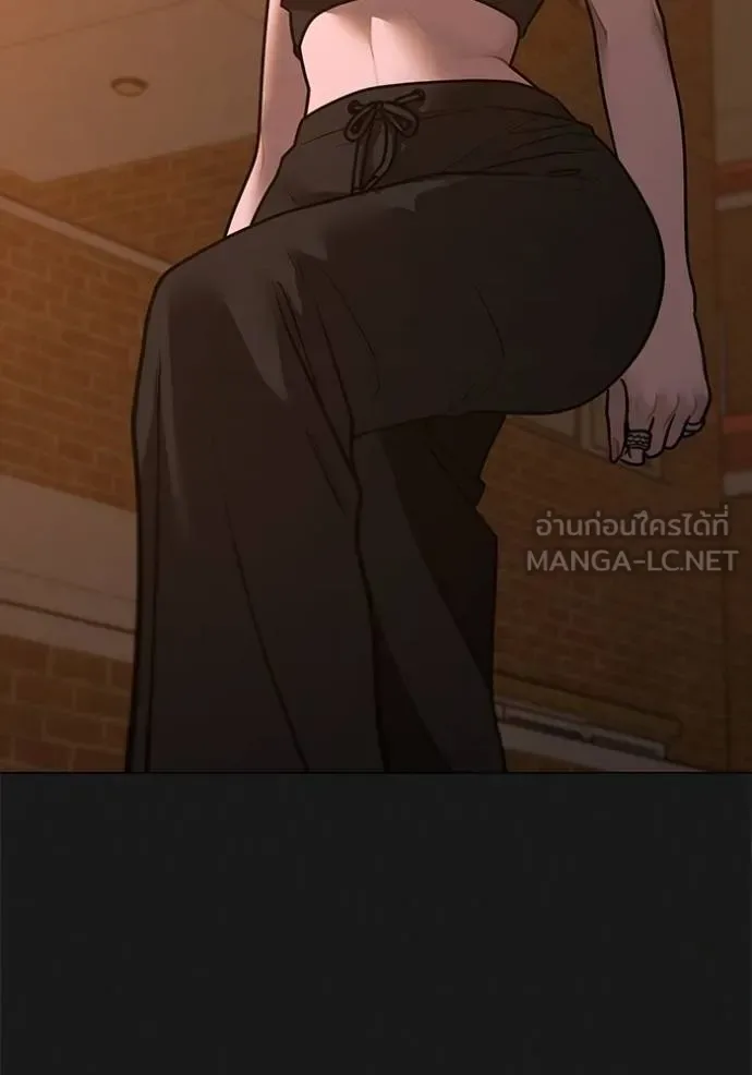 Reality Quest ตอนที่ 134 หน้า 15