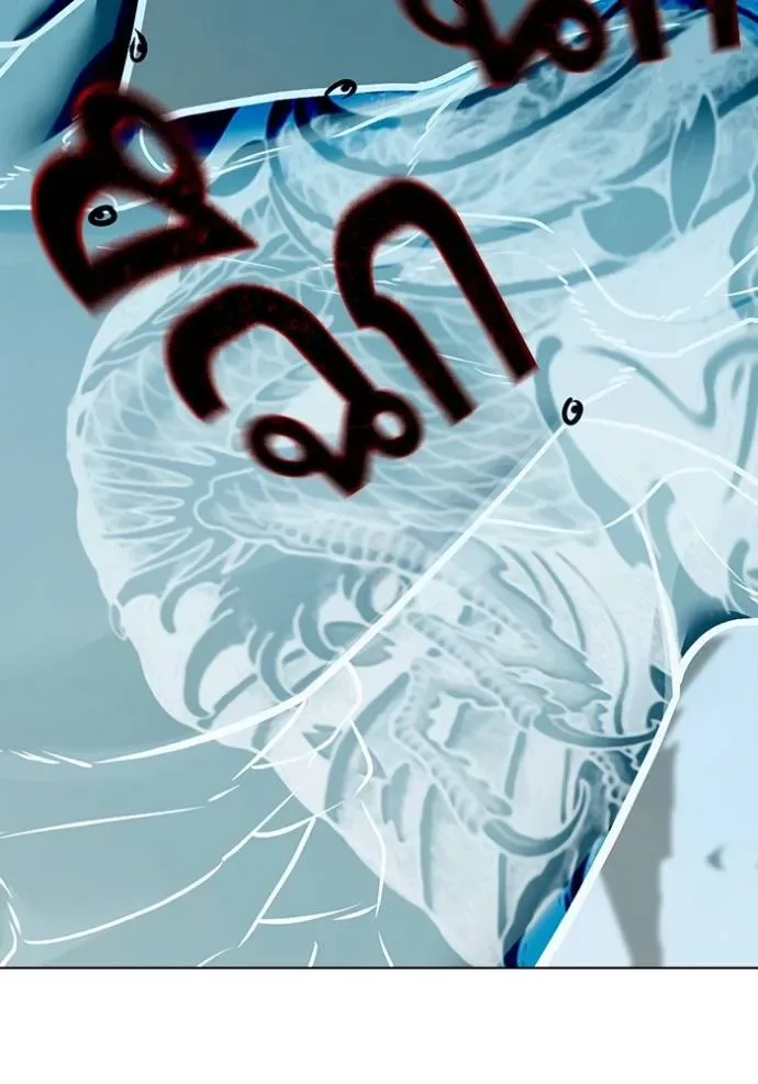 Reality Quest ตอนที่ 134 หน้า 181