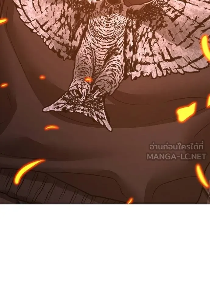 Reality Quest ตอนที่ 134 หน้า 207