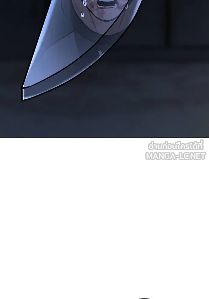 Reality Quest ตอนที่ 134 หน้า 42